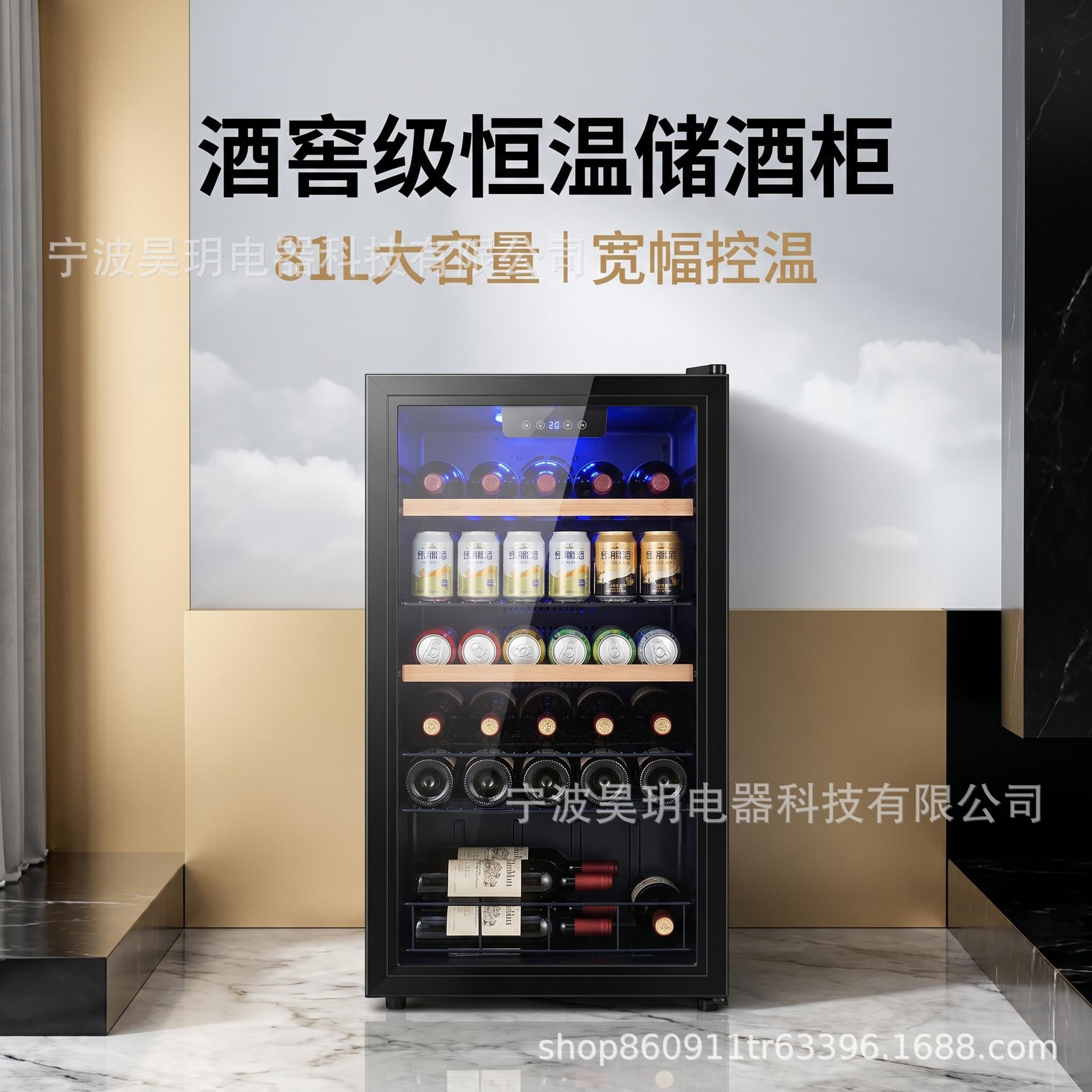 Ice Bar Home-Use Living Room Tea Preservation Refrigerator Small Wine Cabinet Glass Display Cooler Hotel Constant Temperature Beverage Cooler