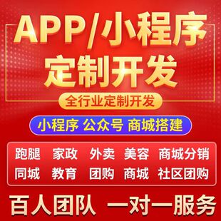 ΢��С���򹫱�̖APP�_�l�� ���̳Ǽ���������uͬ�Ƿ��Nϵ�yģʽ