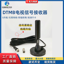 �¿���ҕ�쾀�҃�������沨dtmb�쾀HDTV������̖������ ��