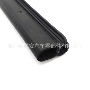 Top bubble truck rubber strip car door frame anti-collision waterproof sound insulation U-shaped steel strip sealing strip