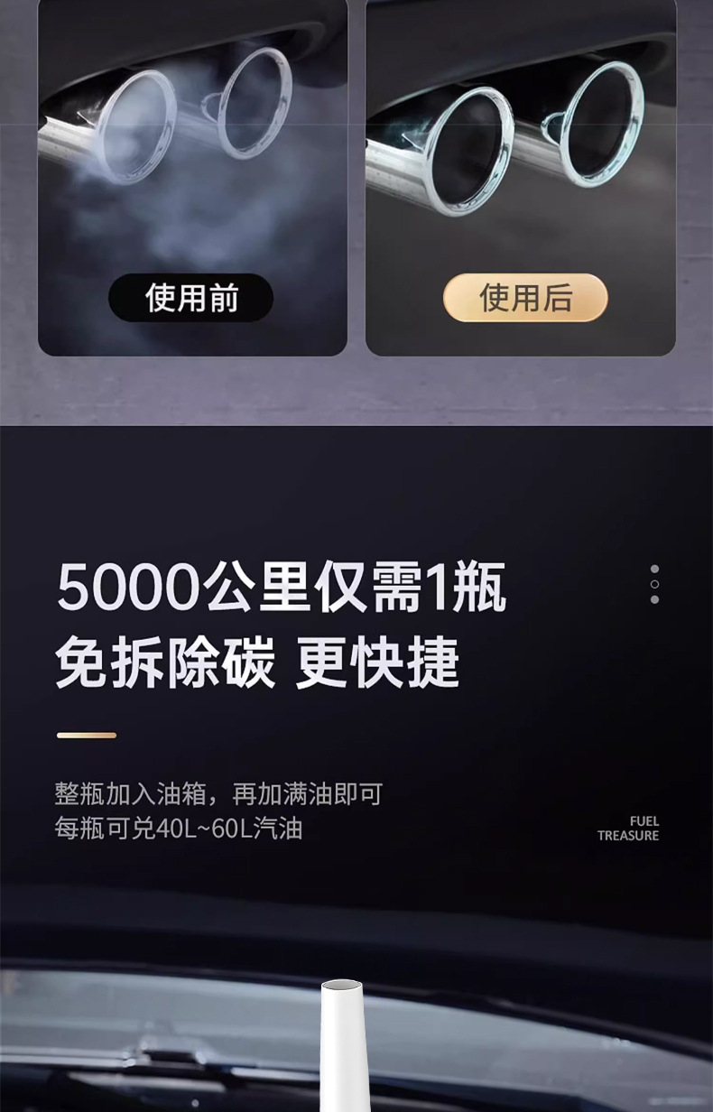 Powerful carbon removal iron tank thunder shield Hailong fuel treasure PEA fuel additive car carbon deposit removal cleaning agent
