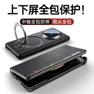 适用华为MateX3/X5/X6真皮手机壳双面全包支架折叠屏翻盖智能视窗