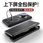 华为视窗翻盖智能折叠屏