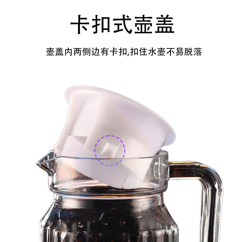 Jarra de agua fría, accesorios de tapa de plástico, tapa de acero inoxidable con filtro, tapa de jarra de jugo a rayas.