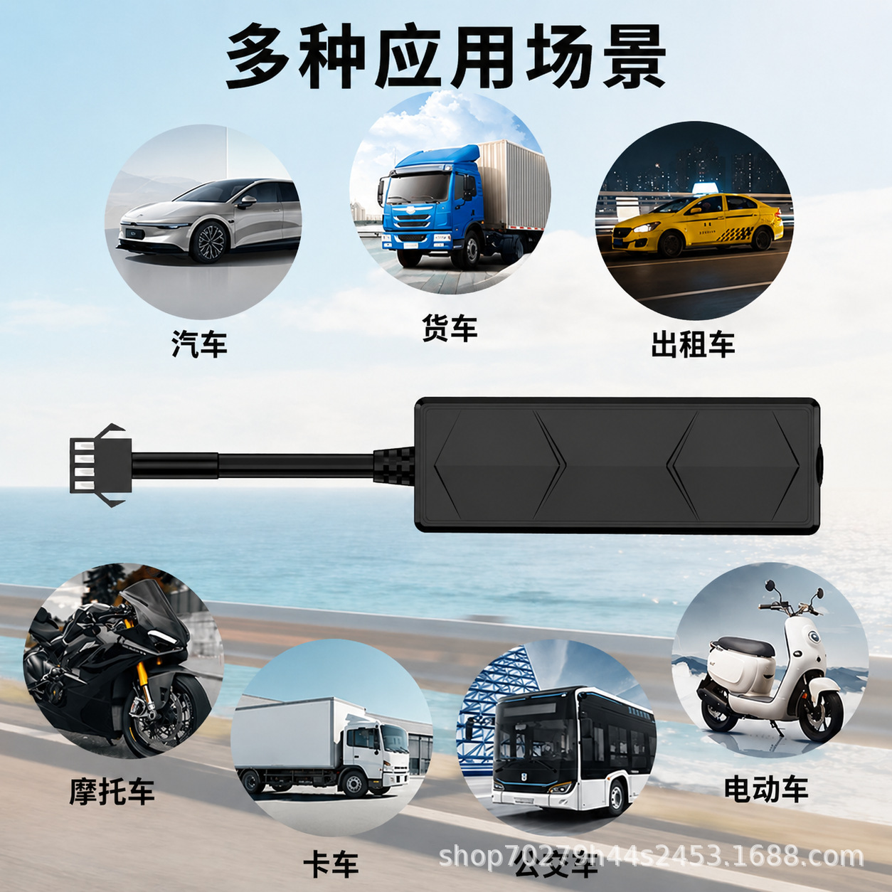 Cross-border best-selling 4G car and motorcycle GPS tracker with real-time tracking and free platform