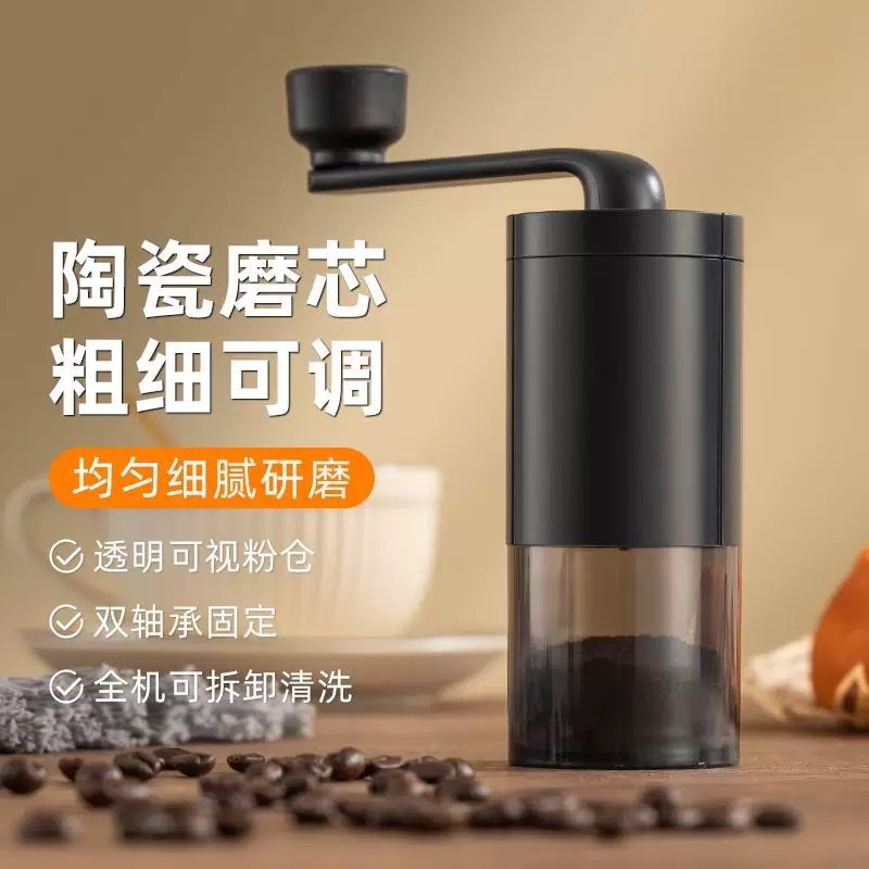 ハンドグラインダーコーヒー豆グラインダーコーヒー手动パウダーハンドパンチ器具手挽きコーヒーマシン小型家庭用|undefined