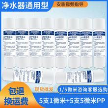 ��ˮ���Vоͨ��10��pp�ޞVо���b1΢��5΢�׃�ˮ�C��ˮ�C���