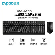 �װ�X1500PRO�o���I�����b2.4G�k������ȫ�ߴ��ˮ�I�P����׼�