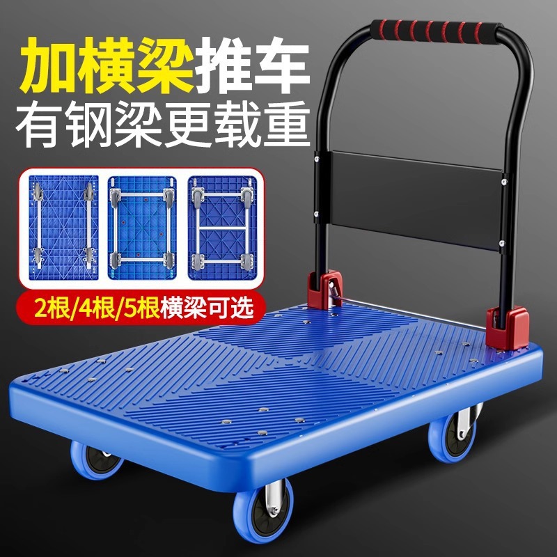 静音小推车拉货折叠手推车万向轮家用快递超市搬运平板车拖车