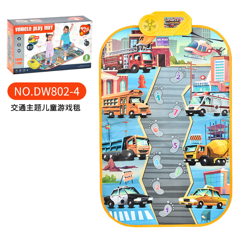 교통 테마 게임 담요