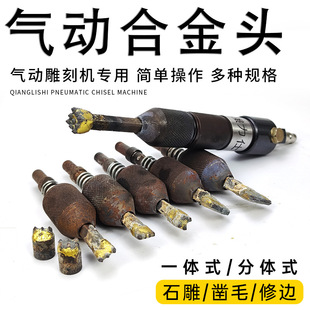 ��ӵ�̹P�C�ë�^ʯ����߅�����^��֦��縫�Ͻ��N��ʯ�񹤾�