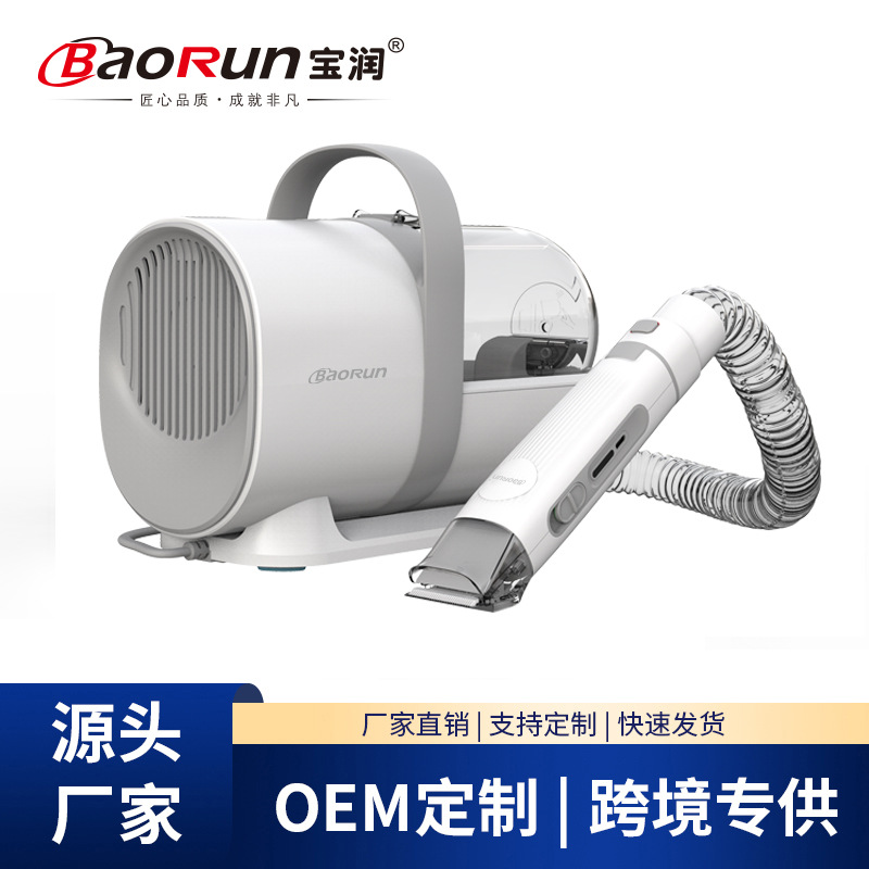 Baorun - Cortadora de Pelo para Mascotas y Aspiradora Todo en Uno, Eliminador de Pelo de Mascotas, Modelo LM3, Venta Directa de Fábrica