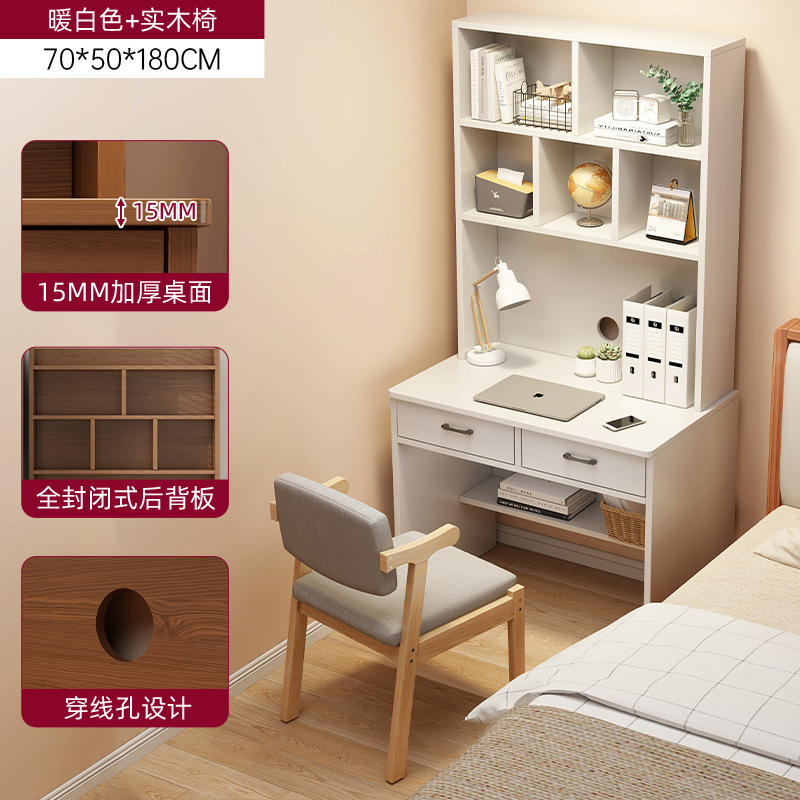 더블 레이어 책장 + 원목 의자 | 따뜻한 흰색 70CM