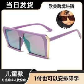 太阳镜;儿童太阳镜;框架眼镜