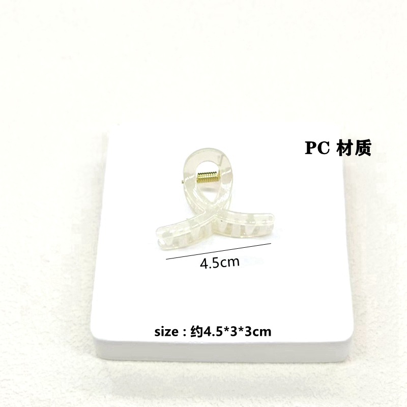 4.5cm 소형 하이에잇클립 [젤리화이트] PC소재 단가