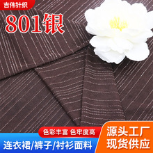 801�y����ɫ��ɫ����ɫϵ������϶�Ҏ��Ů�b���bЬ������������