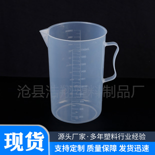 �F؛��������2000ml��Ͳ�������ֱ�2L��������̶�ƿpp����С��ƿ