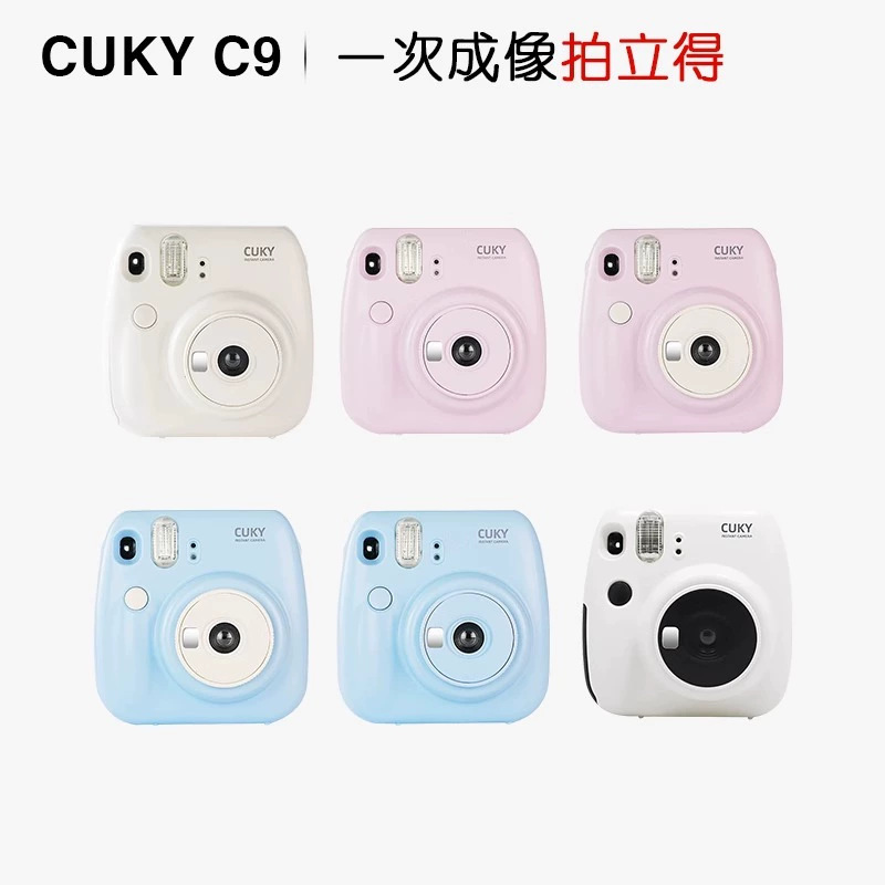 Kexi Cuky's New Instant Camera Mini12, the Same Model as the Instant Camera, Is a One-Time Imaging Camera and Is a Birthday Gift for Girls