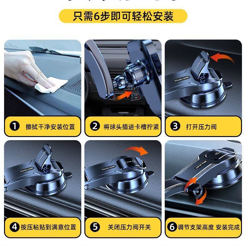 车载手机支架汽车手机支架车载支架吸盘手机支架车内手机支架