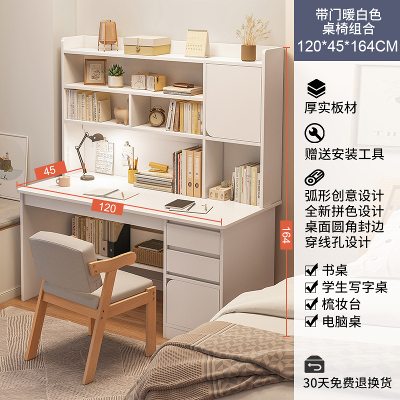 【서랍장 도어 스타일 원목 의자 세트】 따뜻한 흰색 120CM ⚑♢