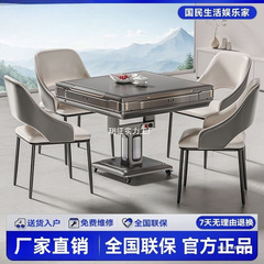 雀牌麻将机全自动家用餐桌两用折叠麻将桌智能静音四口机电动取暖