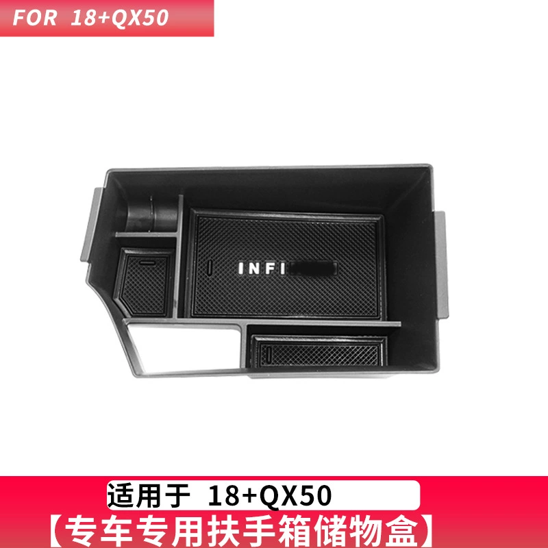 Подходит для ящика для хранения 18 + Infiniti QX50 Ящик для хранения 18QX50 Ящик для хранения в центральном подлокотнике QX50