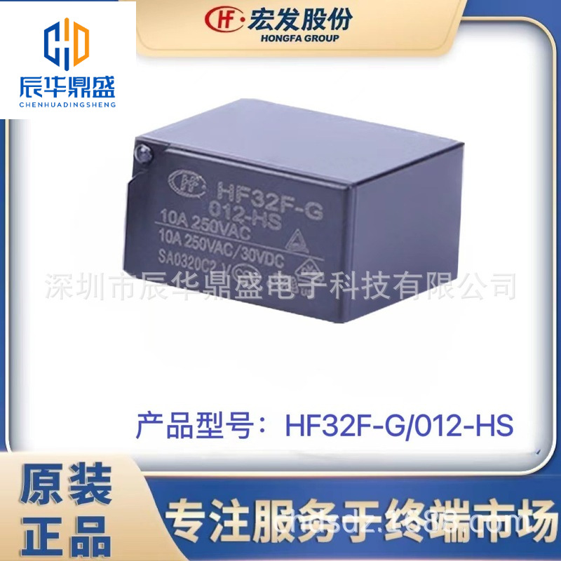 EV400AAANA  泰科继电器