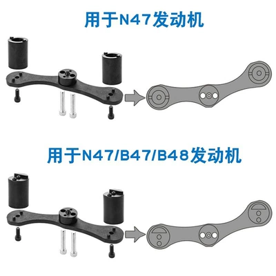 balance shaft alignment gear – Mühərrik alətləri