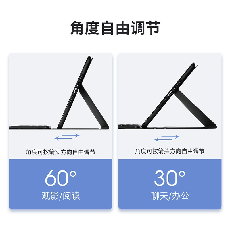 Подходит для iPad910.2 защитный чехол клавиатура беспроводная Air6 внешний магнитный разъем Air13 Bluetooth клавиатура оптом