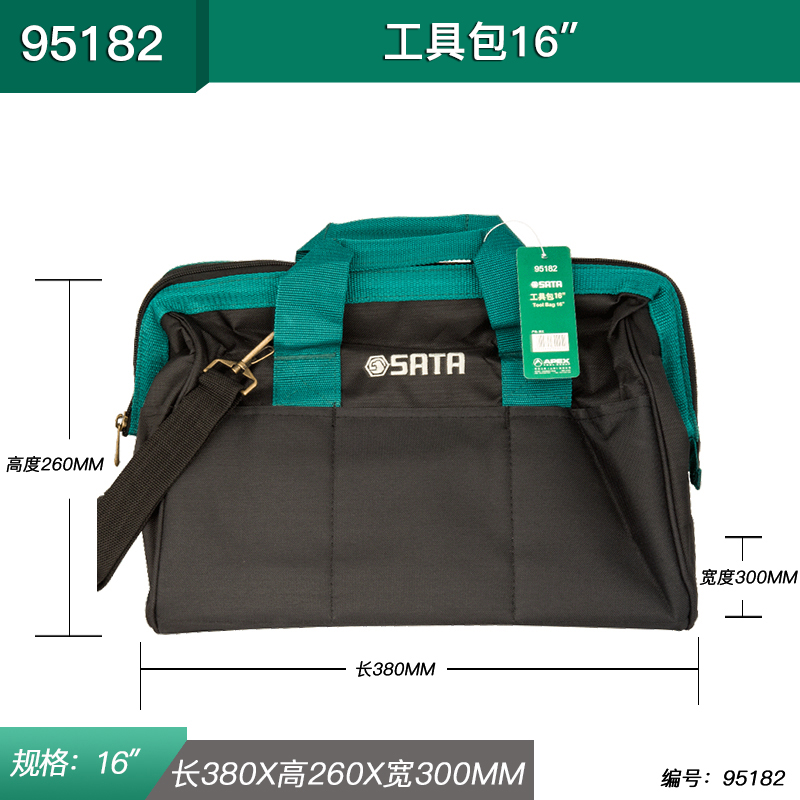 Shida multifuncional mantenimiento e instalación de electricista de agua doble hombro un hombro de espalda de gran capacidad paquete de herramientas portátil barra de tracción bolsa de cintura