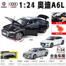 ���Y82062���b�W��A6L�Ͻ���惺ͯ������к�������܇ģ�ʹ��l