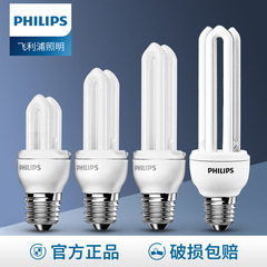 Philips energy-saving bulb E14E27 screw base U-shaped tube 2U desk lamp LED bulb 5W household 8W super bright 23W