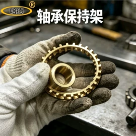 轴承保持架;调心滚子轴承
