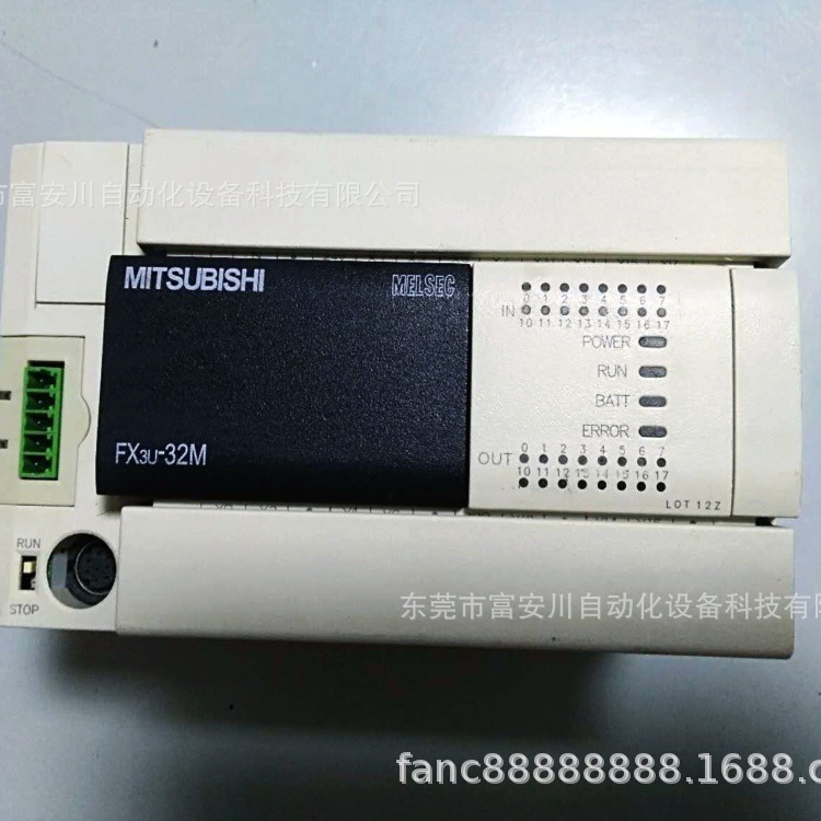 FX3U-32MR/ES-A三菱MITSUBISHI系列PLC 现货实拍议价