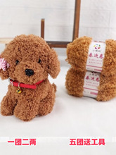 �ֿ�̩�Ͼ�ë���F��ëȦȦ���־�DIY�h��ñ�Ӈ�����ż���ֽq�q��