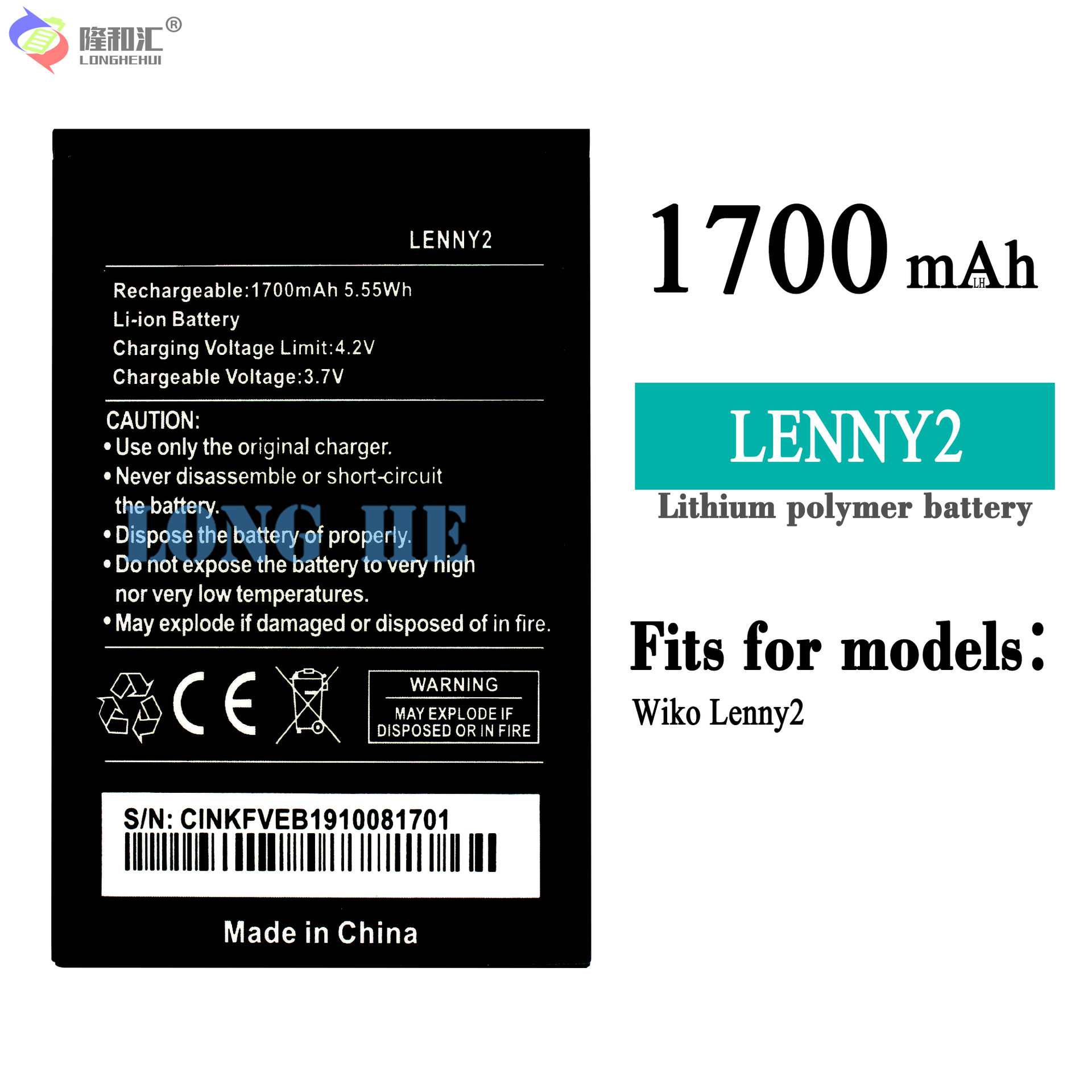 适用于WIKO手机电池Lenny2外置快充耐用电板1700mAh工厂批发外贸