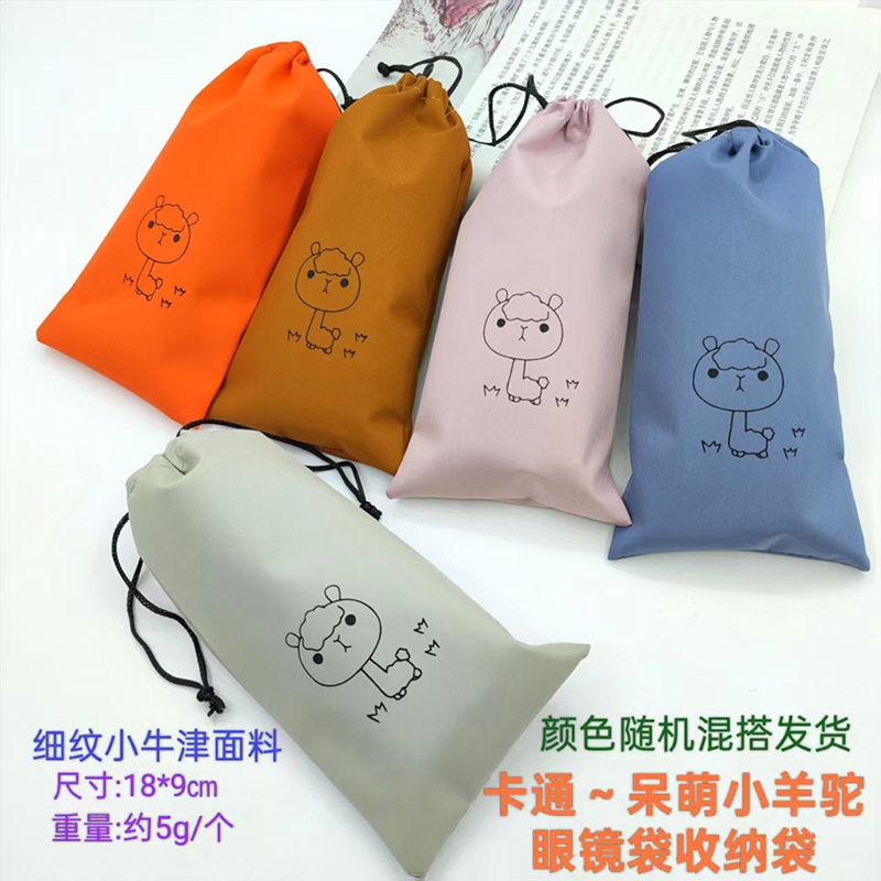 メガネケース、メガネ袋、卸売、カラフルな植毛布、サングラス、近視メガネ、女性用巾着袋、メガネ布袋、収納袋