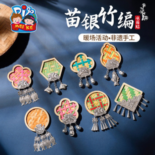 ���y�񾎱����N�ֹ�diy��ͯ�������ϰ�ɳ���F��ů����ӷ��z���N