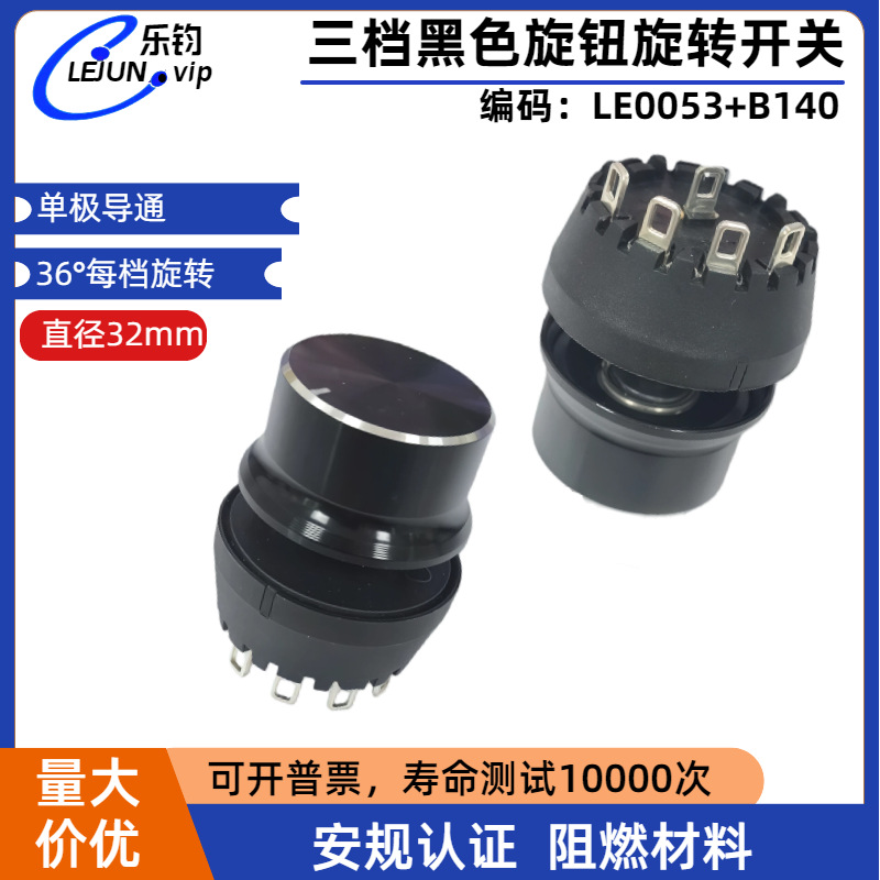 �־��Ƽ�Բ����ť����4λ3��������������Ʊ�ե֭����λ���ٿ���