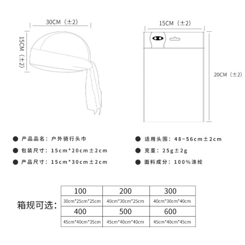 Summer riding pirate hat quick-drying outdoor sports turban moisture-wicking breathable sun protection turban hat cycling cap