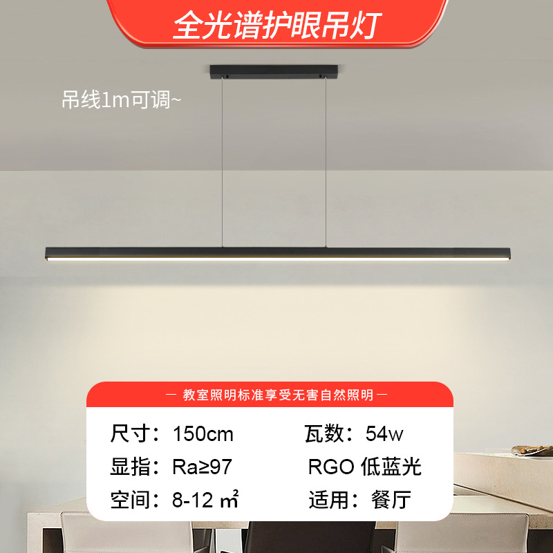 Lámpara de Techo para Restaurante, Estilo Nórdico Minimalista, Tira Larga, Iluminación para Comedor, Barra, Mesa, Fábrica Zhongshan, Espectro Completo