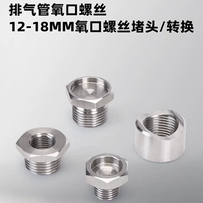 exhaust pipe conversion oxygen: Motorcycle exhaust pipe