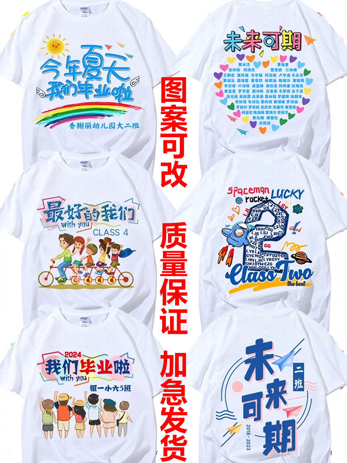 졸업식 유니폼 7