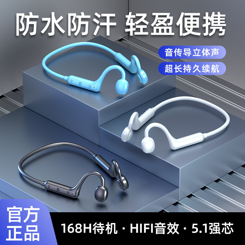 KS15 bone conduction Bluetooth headset neck hanging movement not in the ear air conduction stereo headset gift factory spot KS15 bone conduction Bluetooth headset neck hanging movement not in the ear air conduction stereo headset gift factory spot