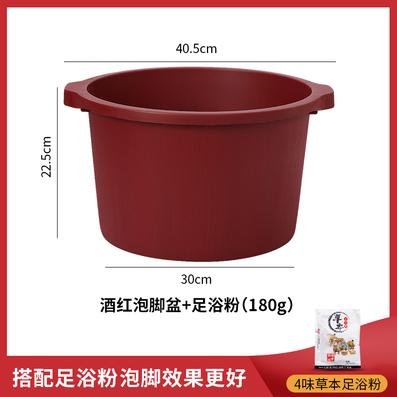 QTB6 foot bath bucket over the calf household high deep bucket plastic foot bath basin foot bath height massage foot wash
