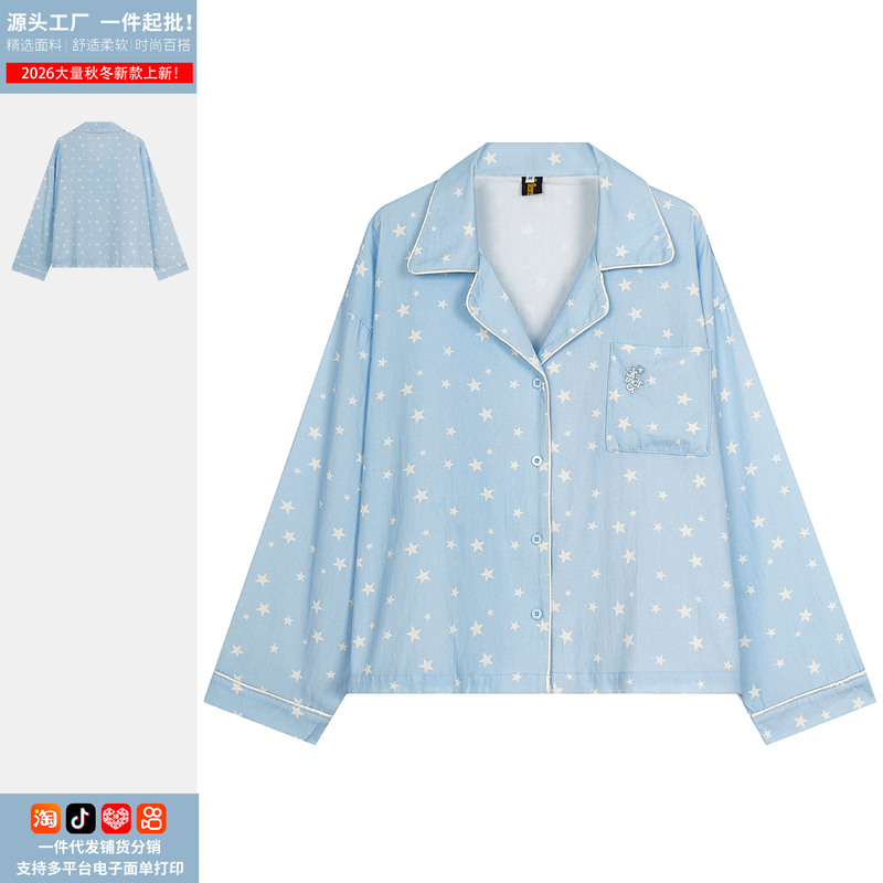 American-style comfortable long-sleeve shirt pajama set with all-over star print for women, loose and casual versatile top--direct from the manufacturer American-style comfortable long-sleeve shirt pajama set with all-over star print for women, loose and casual versatile top--direct from the manufacturer