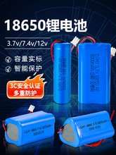 18650a�늳�7.4v���ۑ���V�������ҹស�����������12���늳�