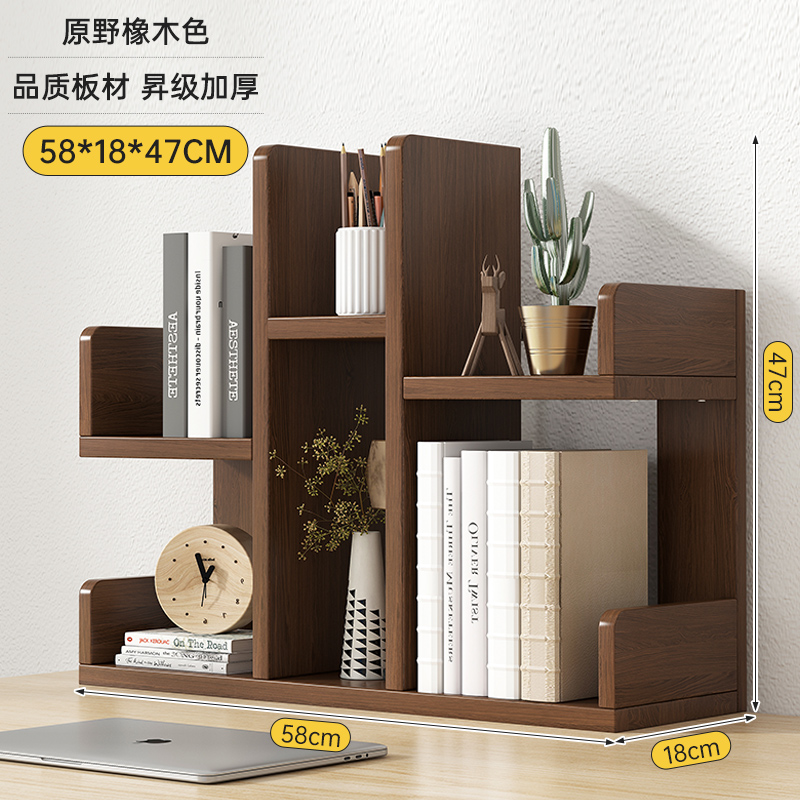 [3겹 - 두꺼운 판] 와일드오크 컬러 58*18*47cm★