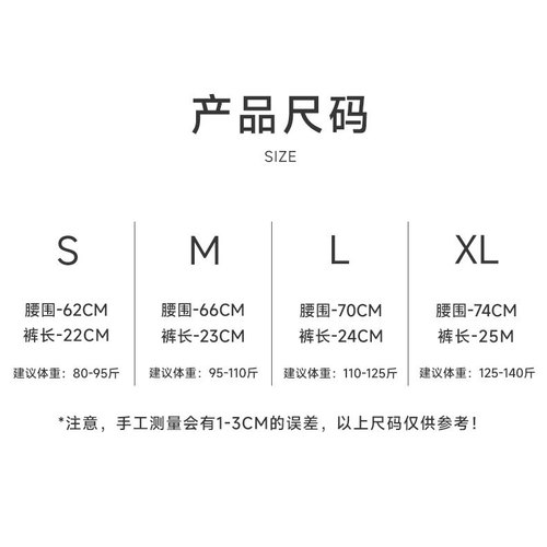 Women's pure cotton, high-quality breathable ice silk, seamless low-rise triangle underwear with large size and simple style.