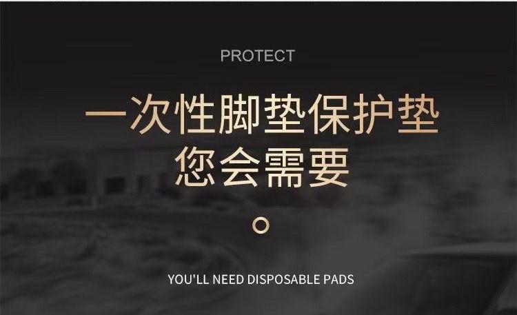 Car Felt Disposable Foot Mat Extra Large Rainy Free Car Wash Universal Thickened Environmental Protection Absorbent Waterproof Anti-fouling Mud
